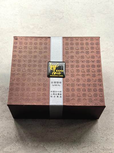 博洋堂世界钱币拍卖第158期（全场包邮） - 中国2010年世博会特许商品世博银砖，30克999银，原盒证