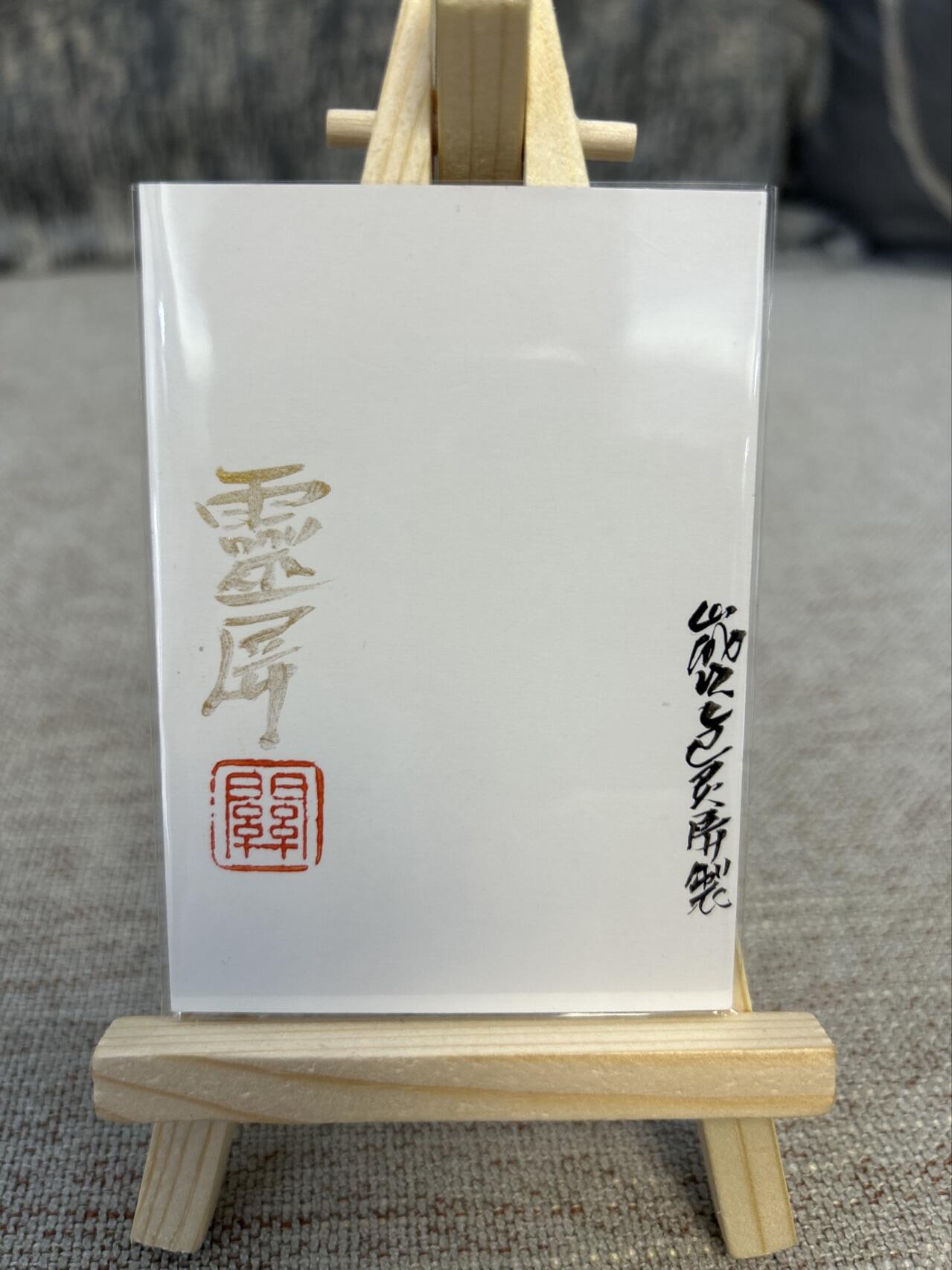 喜灰玩卡拍卖第四期，接代拍，免佣金帮卡友们拍卖，欢迎送拍，释放现金流，让自己有资金可以购买更多喜欢的卡牌，让别的卡友能淘到更多心仪的卡牌 靈屏老师手绘反骨仔卡牌