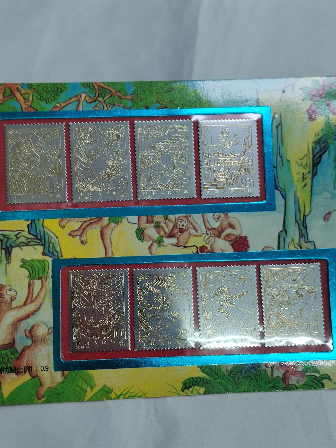 PCAI钱币  23-727  邮品纪念章杂項专场 镀金邮票