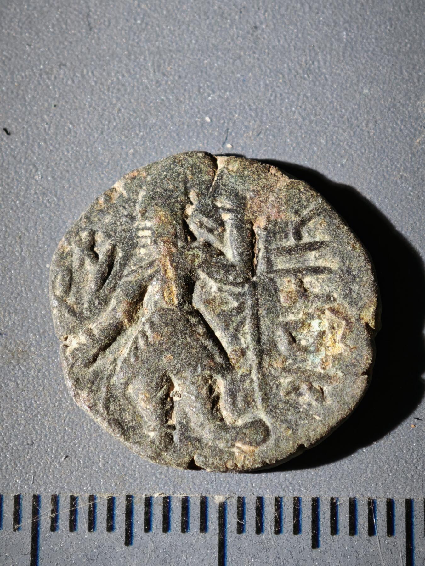 110期新疆红钱粟特钱币丝路钱币专场 B丝路铜币