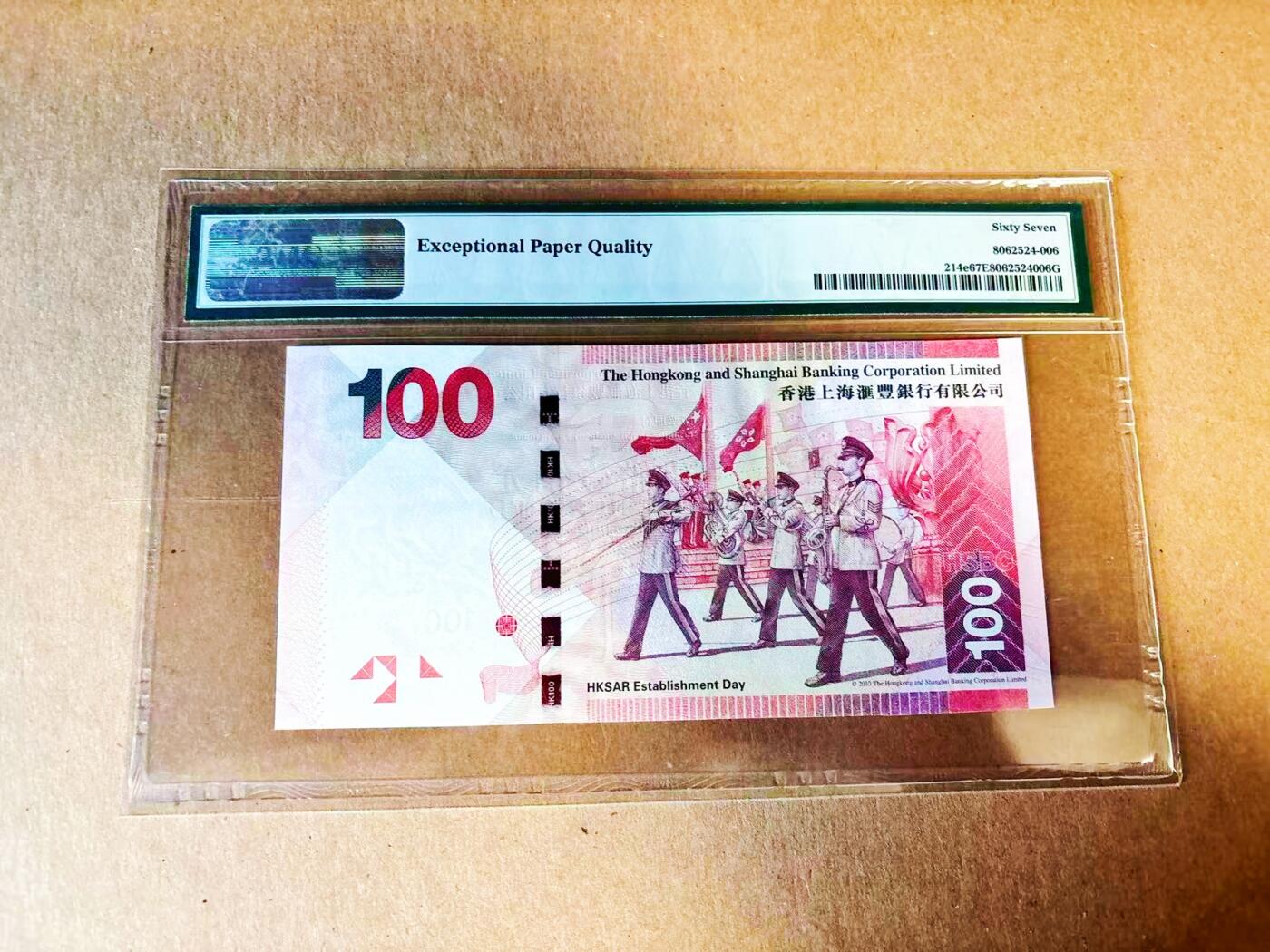 【Blue Auction】世界纸币精拍第778期——18级TOP拍卖/信誉/品质/专业/高效💫