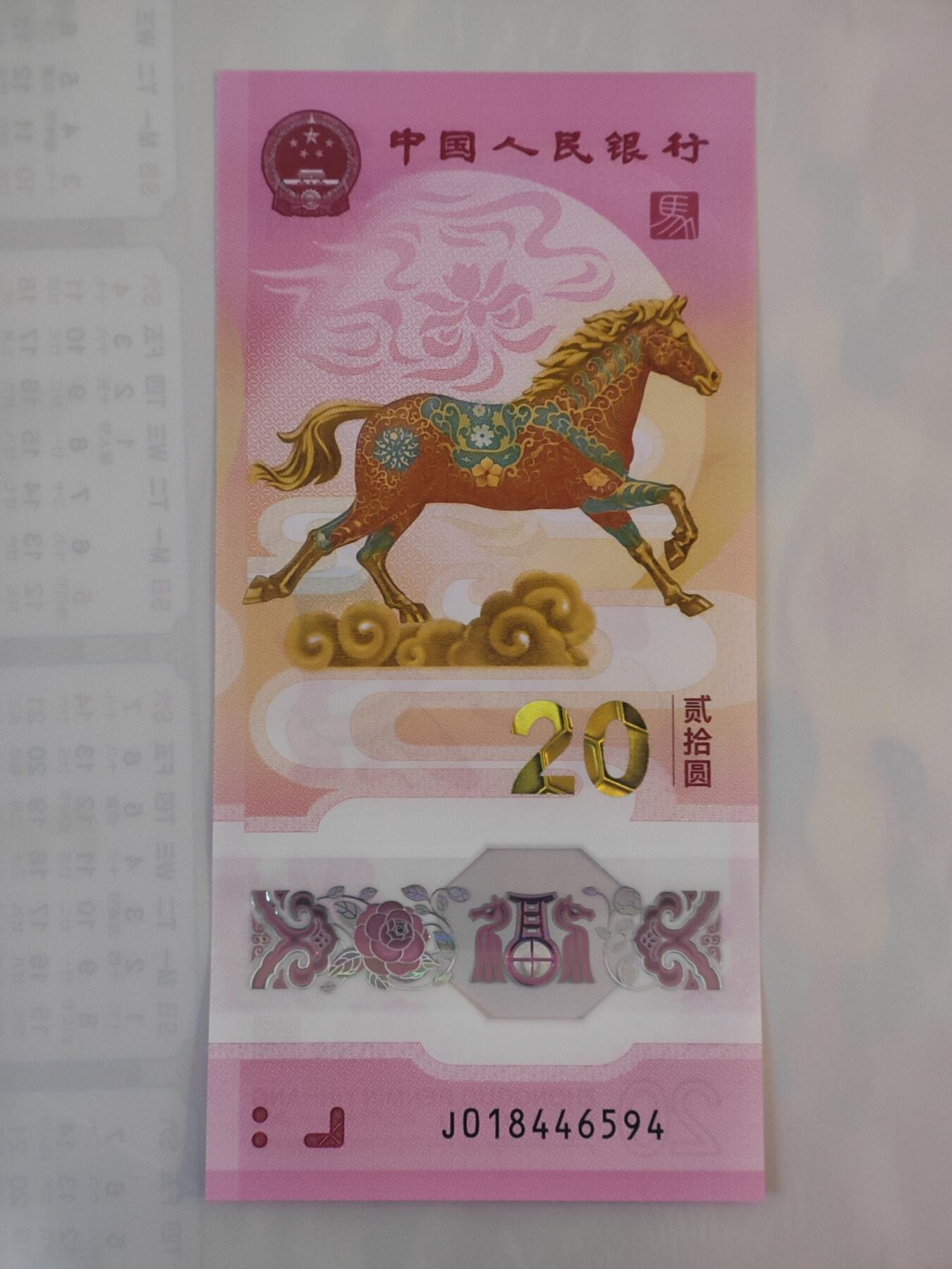 1月22日 🌏全球币章