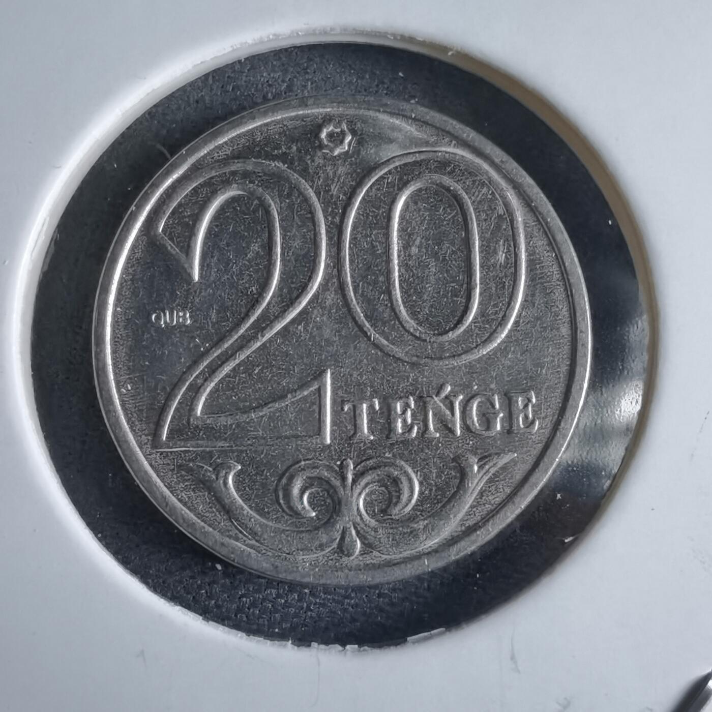 沼泽如烟--第969场 哈萨克斯坦2019年20坚戈