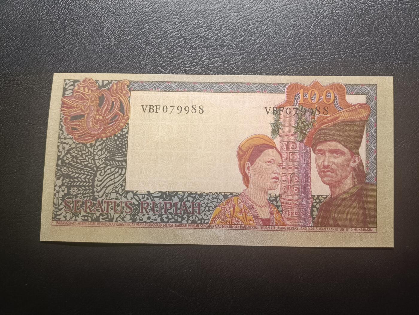 2026一月第四期，总214期 印度尼西亚1960版100卢比UNC-，苏加诺总统和民族服饰，少见背面彩绘版本