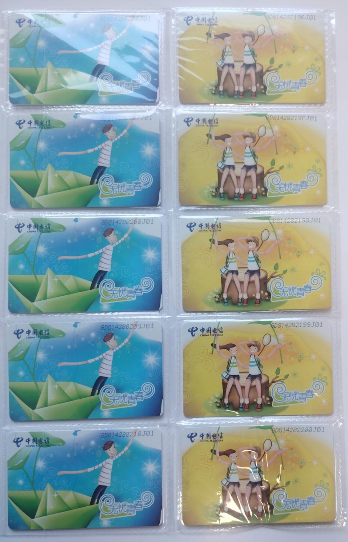 公藏第61期裸卡拍卖