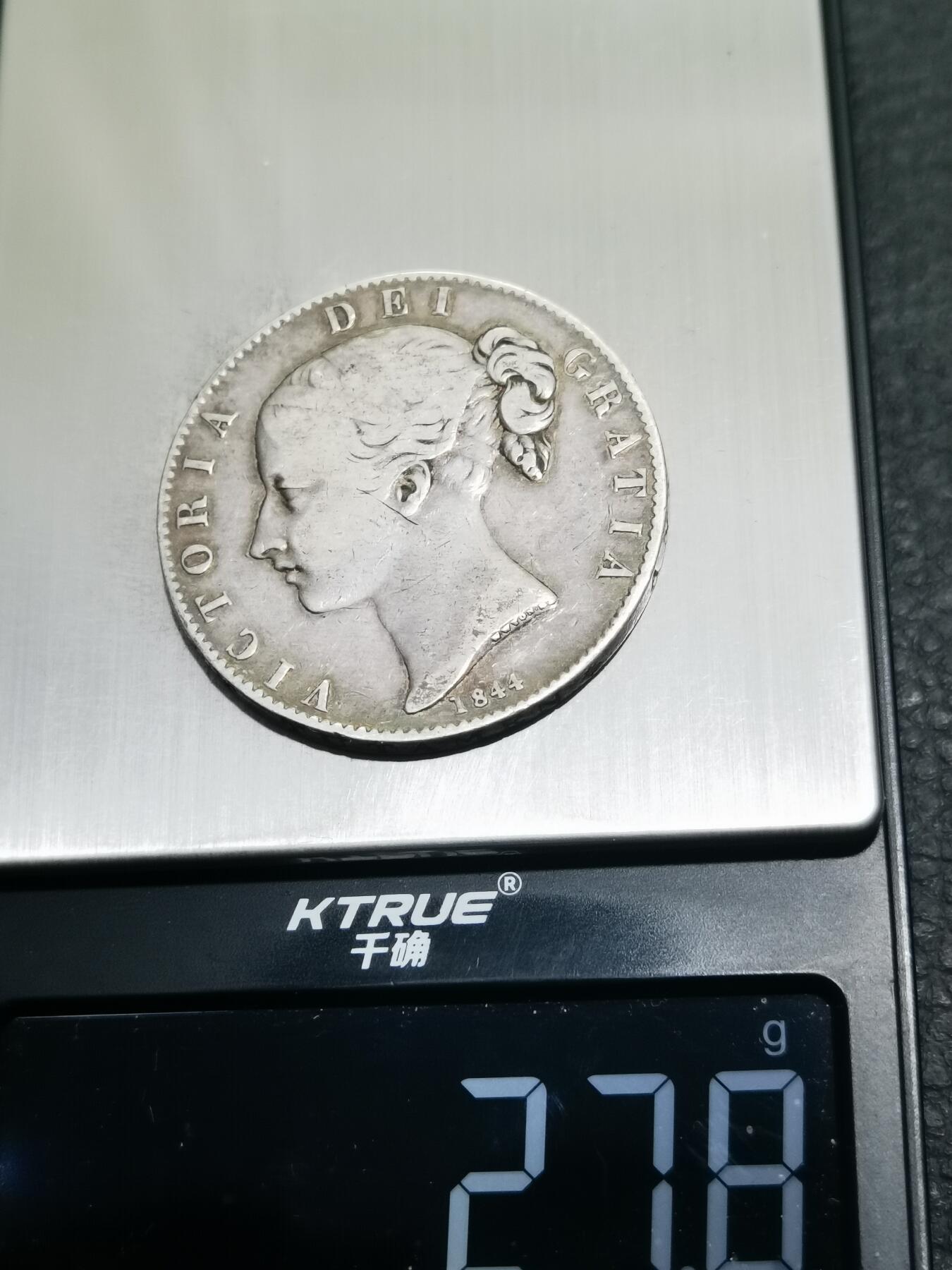 天下钱庄专场欢迎参拍 英国维多利亚小维克朗银币