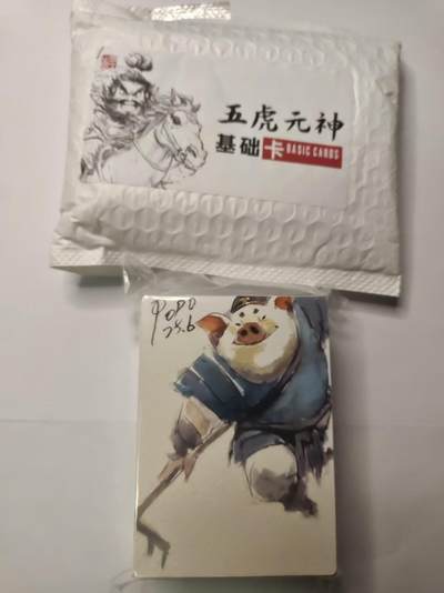 春节前倒数第三场！！龙虎卡牌-七三场（满200元包邮，无佣金，每周六结拍，欢迎送拍） - 【原封】套卡  布丁三国 五虎元神基础卡 大全套