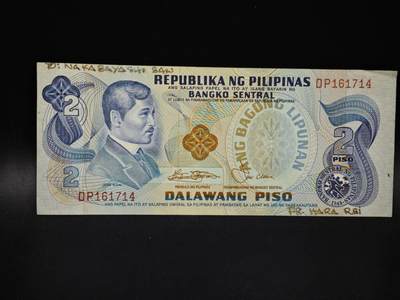 【淘币小摊】限时拍第八百五十二拍  无佣金福利纸币场  满百包邮可预留两周  周一统一发货  - 菲律宾2比索纸币【有折】