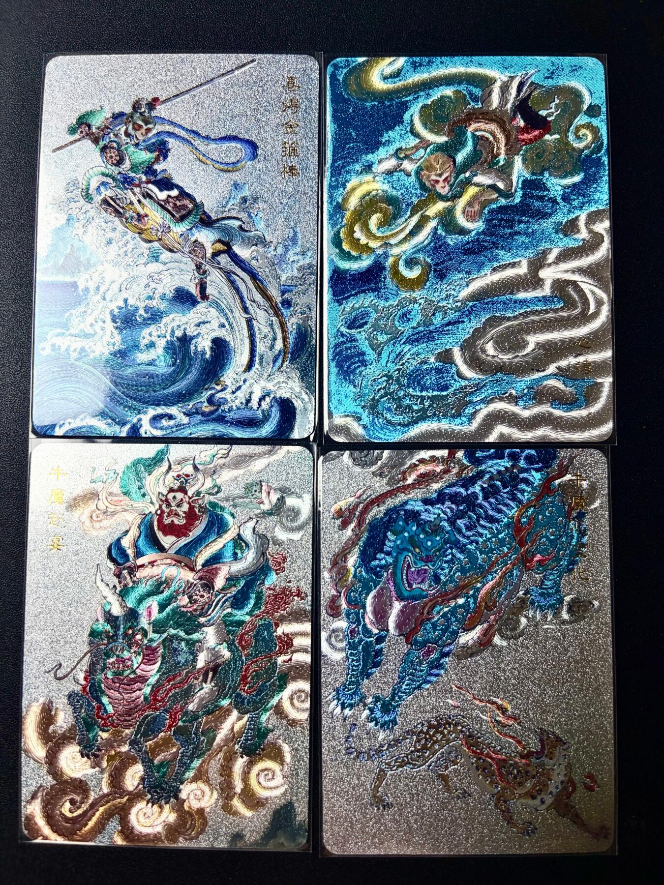 NO.22 好又多金牌大场，年前倒数第3期！每周一站式配齐，方便凑单！（周6晚9点截拍，卖家送拍0抽成！） 百里 王涌喆 新绘西游记 喜得金箍棒、心猿遭贬、牛魔赴宴、牛魔赌变化 半粗特卡