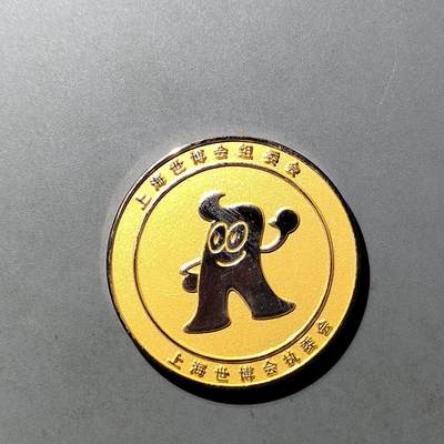 PCAI钱币  23-727  邮品纪念章杂項专场 - 纪念章