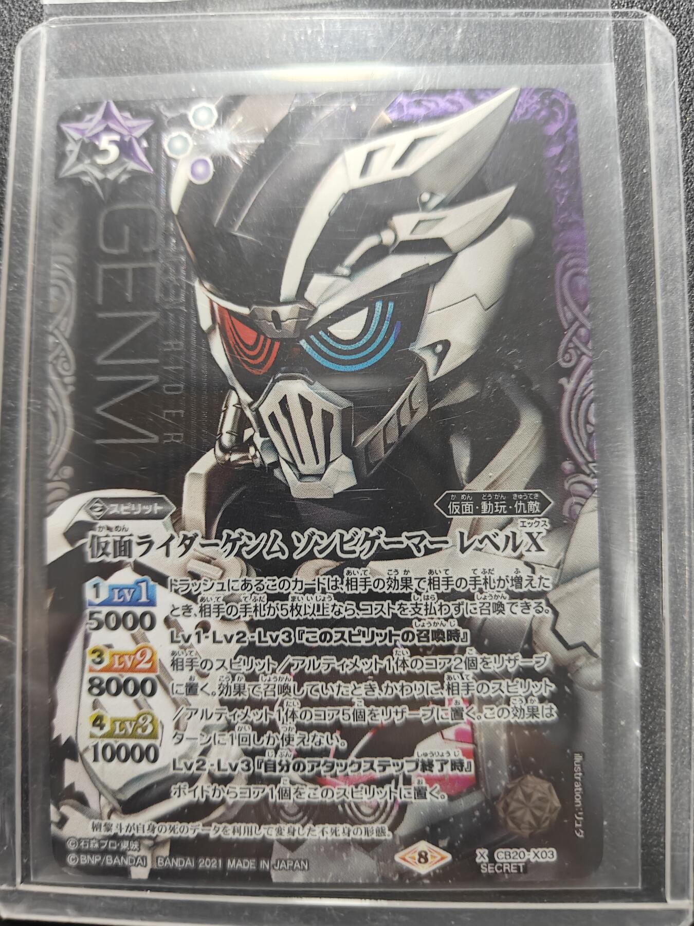 天玑星卡拍第164期《1.22周四截拍》持续收拍收评中 满赠卡需备注