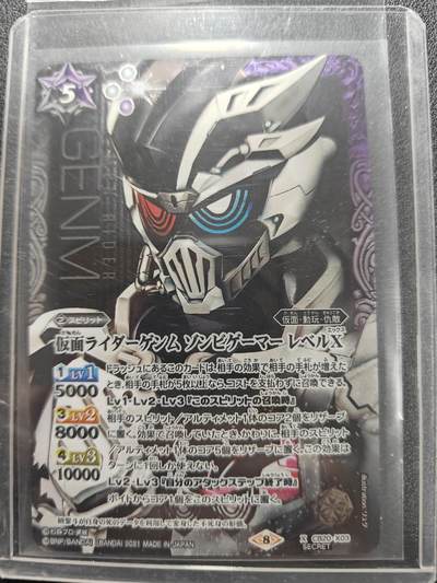 天玑星卡拍第164期《1.22周四截拍》持续收拍收评中 满赠卡需备注 - 万代 战斗之魂 假面骑士 幻梦 异画大头