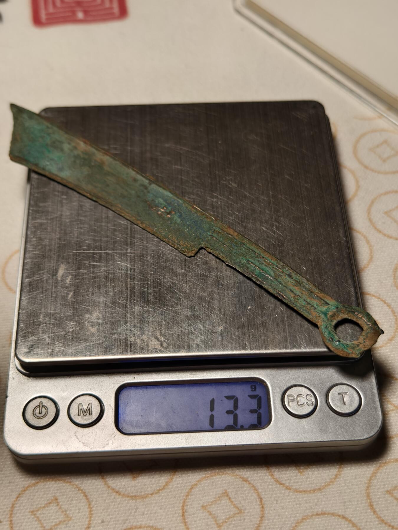 抚柳草堂-第十期章牌钱币  奖章勋章限时免佣 满百包邮 放漏专场