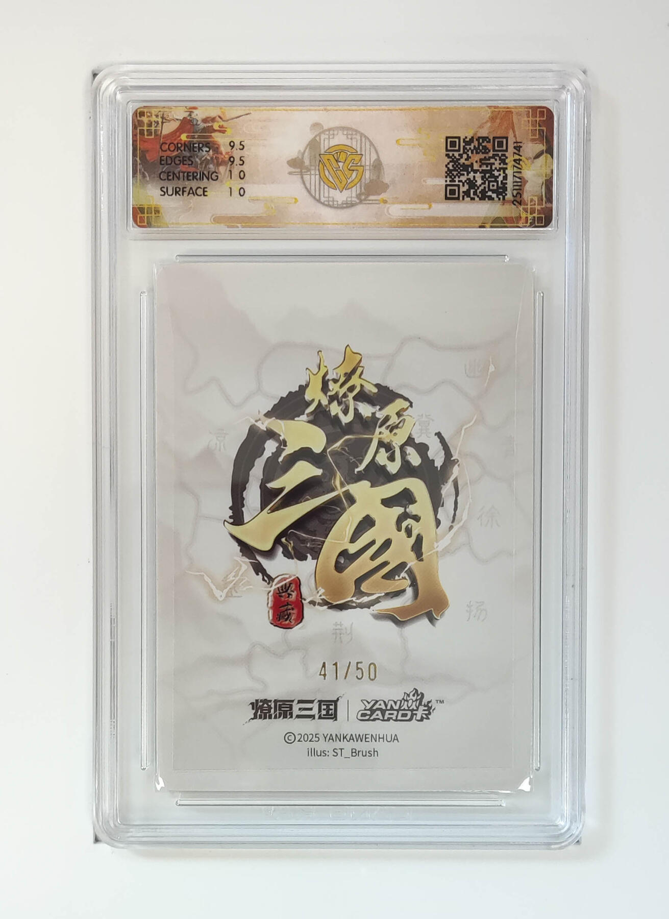 阳大大卡牌拍卖第95期（持续收拍品，周五晚上九点截拍，进群福利早知道）