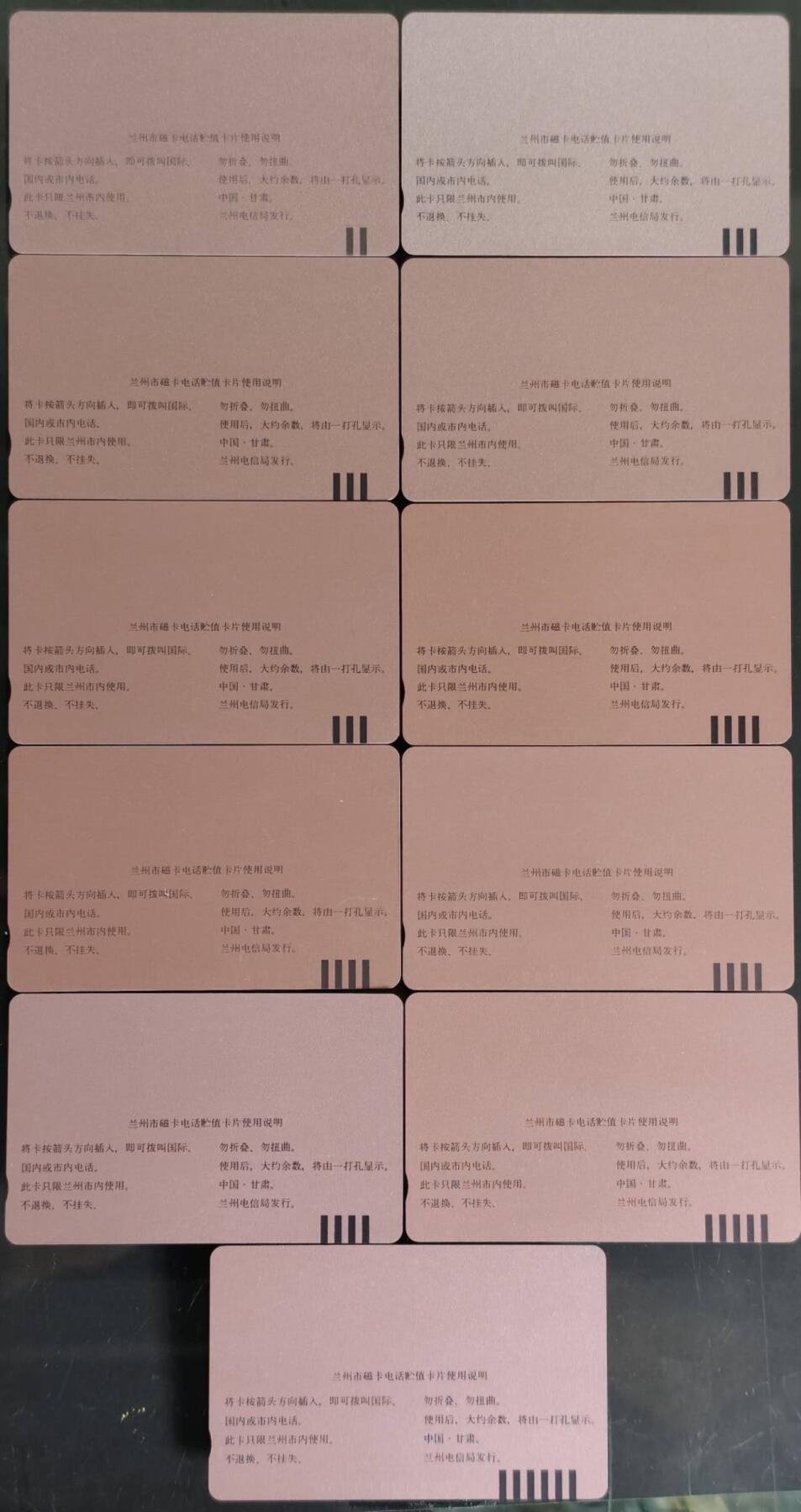 公藏第61期裸卡拍卖