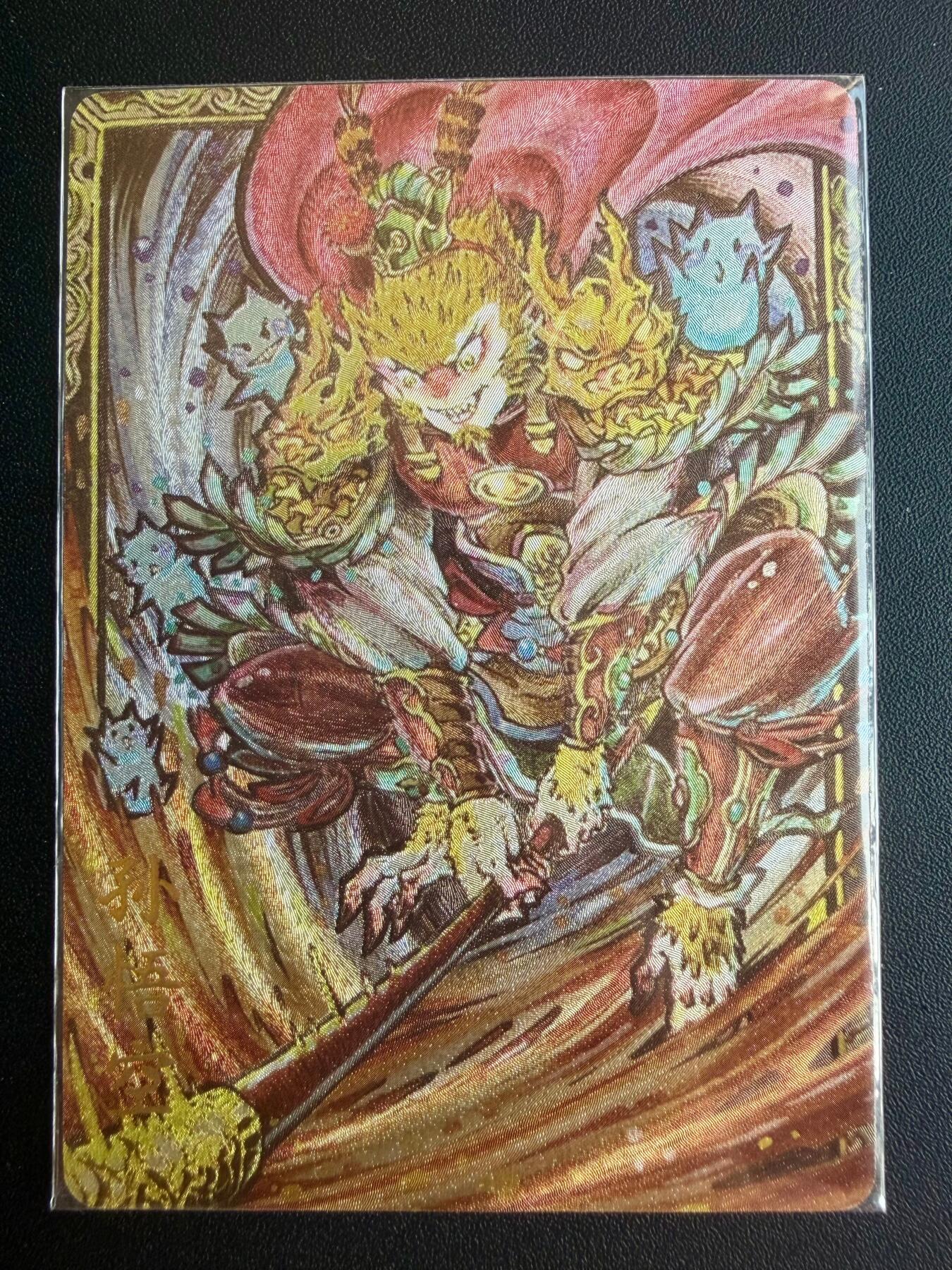 NO.22 好又多金牌大场，年前倒数第3期！每周一站式配齐，方便凑单！（周6晚9点截拍，卖家送拍0抽成！） 卡萃 李尊奇 孙悟空 粗闪