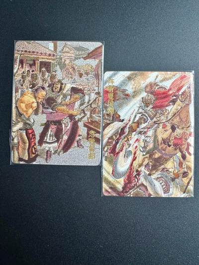 NO.22 好又多金牌大场，年前倒数第3期！每周一站式配齐，方便凑单！（周6晚9点截拍，卖家送拍0抽成！） - 超吉梦 七侠五义 特卡 张导 怒鞭督邮 阵斩夏侯渊  粗闪 带编号 套膜