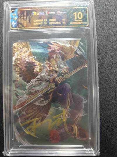 天玑星卡拍第164期《1.22周四截拍》持续收拍收评中 满赠卡需备注 - 【亲签卡】卡玩帕克 封神天下 羽翼仙 可签 JBH10 AUTO10特标