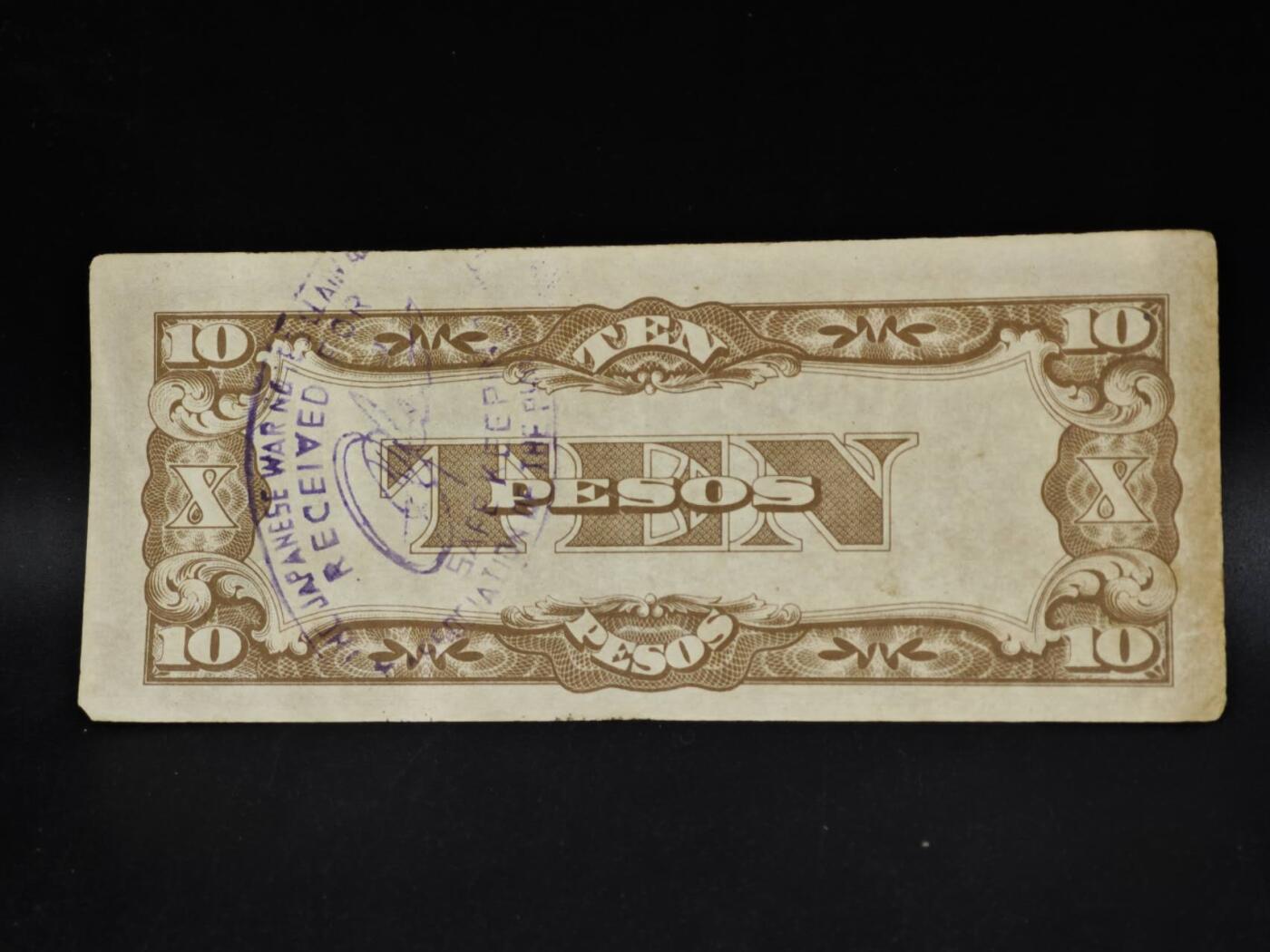 【淘币小摊】限时拍第八百五十二拍  无佣金福利纸币场  满百包邮可预留两周  周一统一发货  日占菲律宾10比索纸币【有折】