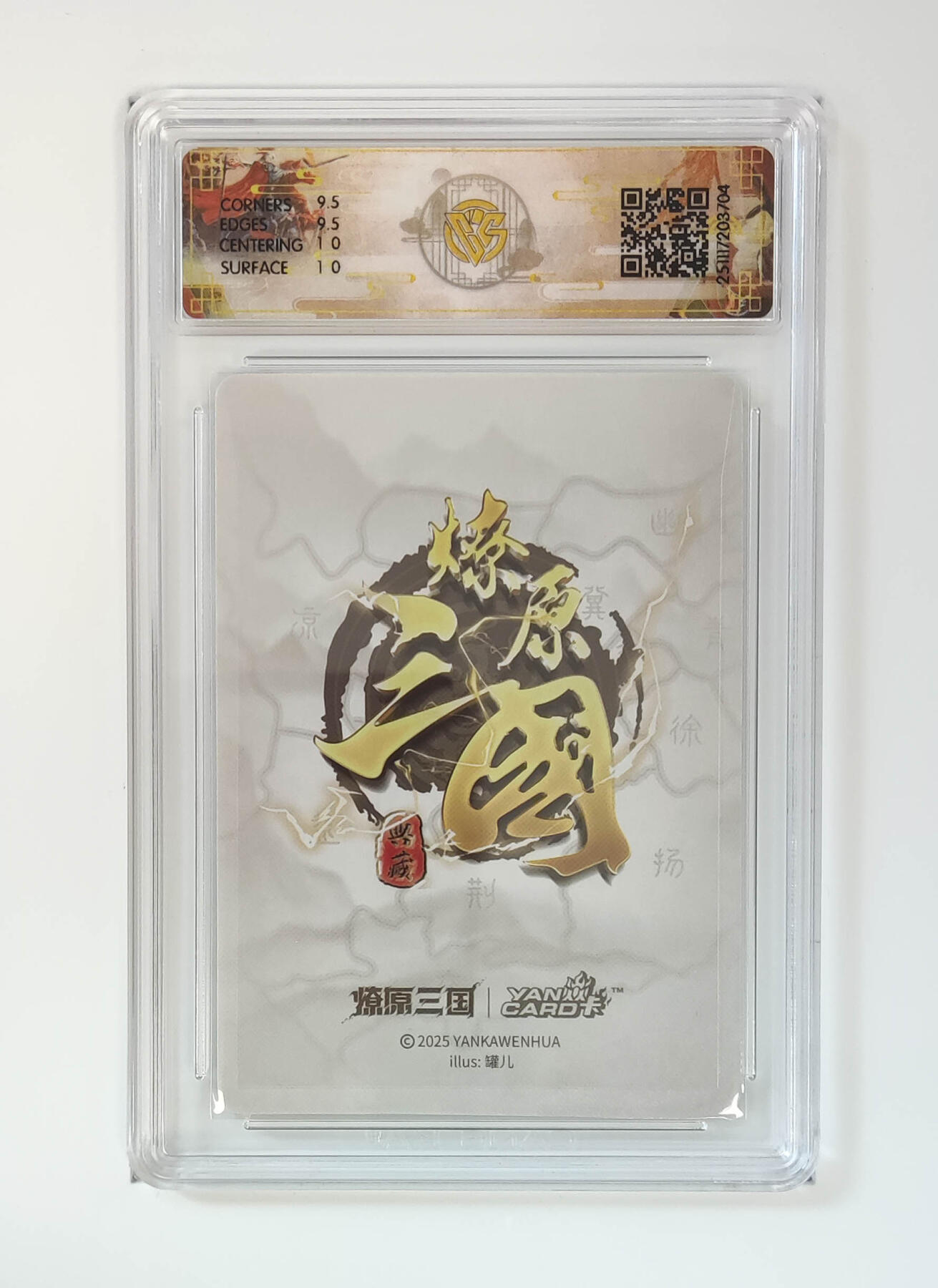 阳大大卡牌拍卖第95期（持续收拍品，周五晚上九点截拍，进群福利早知道）