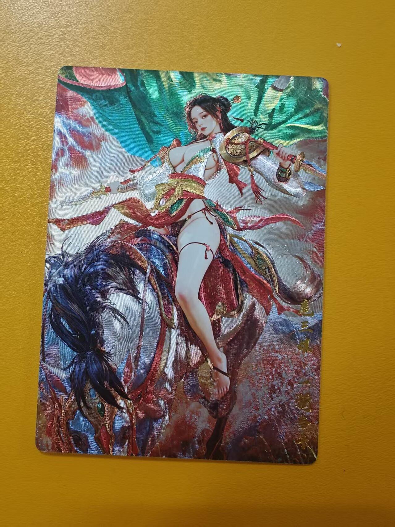 寸草不生拍卖第十八期  周三截拍 