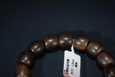 上海都达杂项专场六（全场包邮） 天然文莱软丝沉香1.2桶珠手串 附鉴定证书87-218