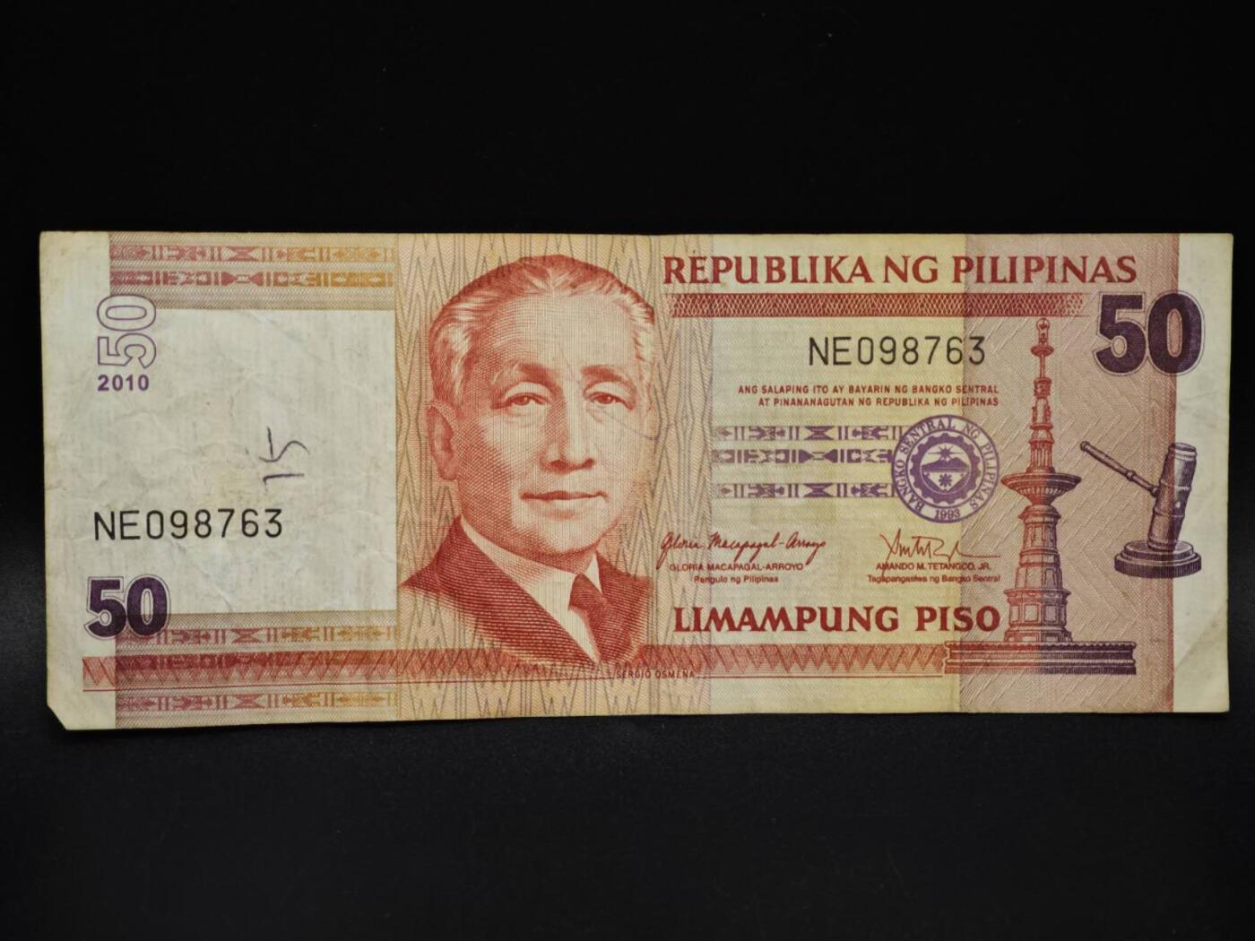 【淘币小摊】限时拍第八百五十二拍  无佣金福利纸币场  满百包邮可预留两周  周一统一发货  菲律宾50比索纸币【有折】