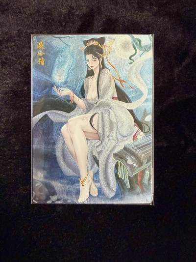 粤A卡牌第26期（1月25日22:00截拍） - 聂小倩原色裸卡 LK-37