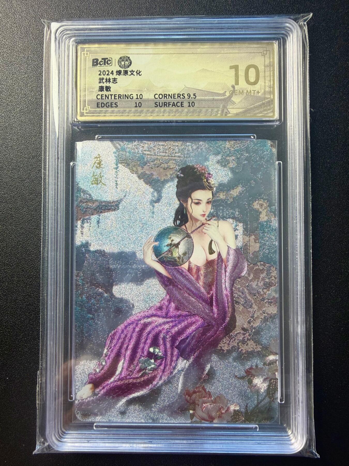 NO.22 好又多金牌大场，年前倒数第3期！每周一站式配齐，方便凑单！（周6晚9点截拍，卖家送拍0抽成！） 燎原 武林志 康敏 折光10分 大雷