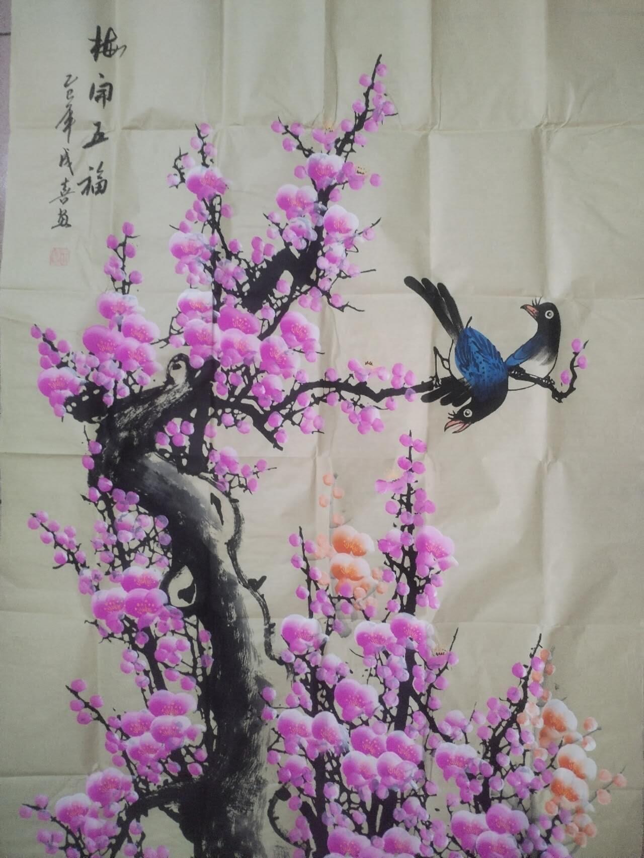 字画专场 王成喜老师手绘 梅开五福。140*70cm。