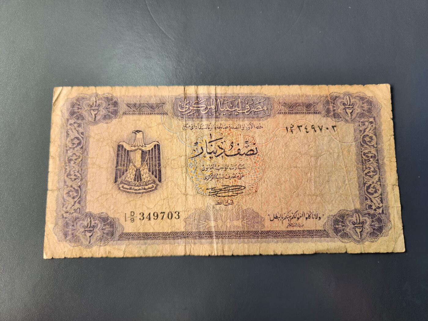 1月22号晚上8点 外国纸币自动截拍第11场 利比亚1/2原票旧品