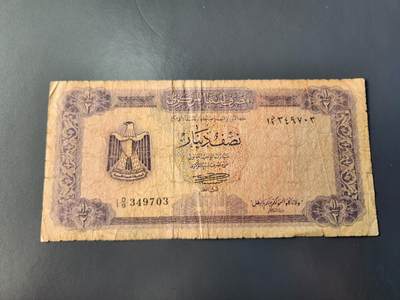 1月22号晚上8点 外国纸币自动截拍第11场 - 利比亚1/2原票旧品