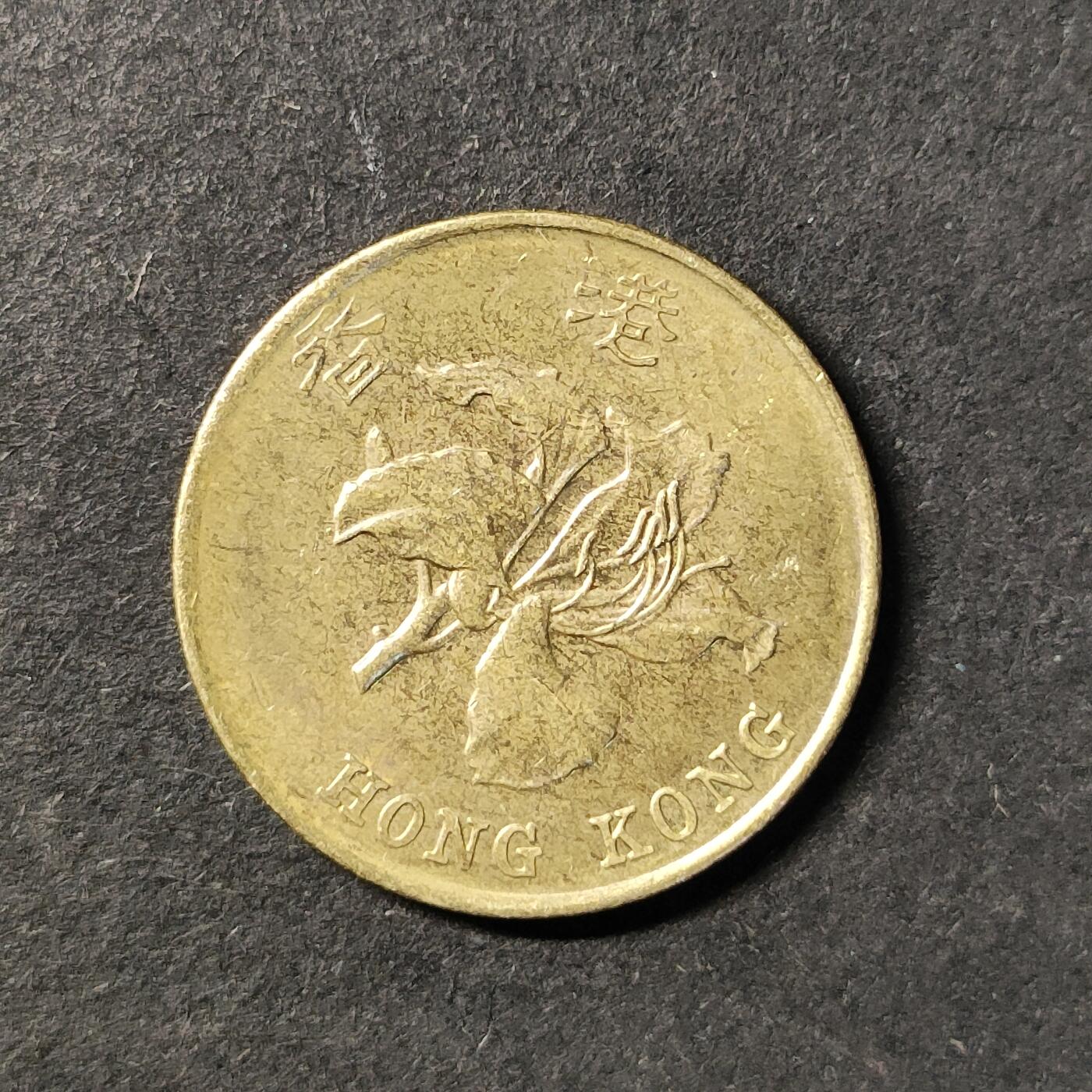 嘉禾收藏    【第446期】            无佣金、可寄存、满30元包邮 币一枚