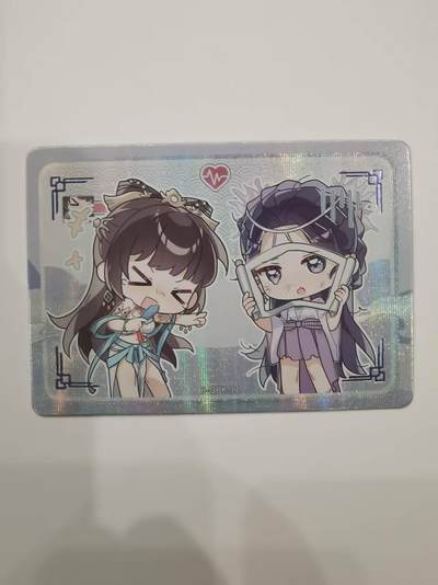 言遇卡牌【2026.1.31周六晚21：00截拍】新人闲置欢迎捡漏 - 双人 Q版卡 美女别影响我成仙