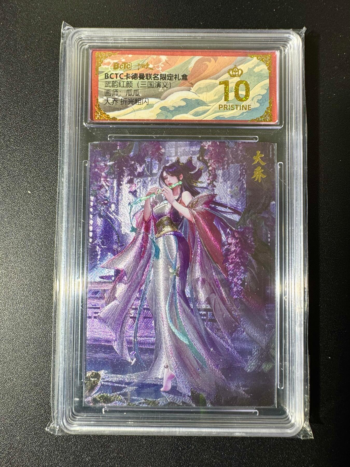 NO.22 好又多金牌大场，年前倒数第3期！每周一站式配齐，方便凑单！（周6晚9点截拍，卖家送拍0抽成！） 【爆金】卡德曼 三国 瓜瓜 大乔 粗闪