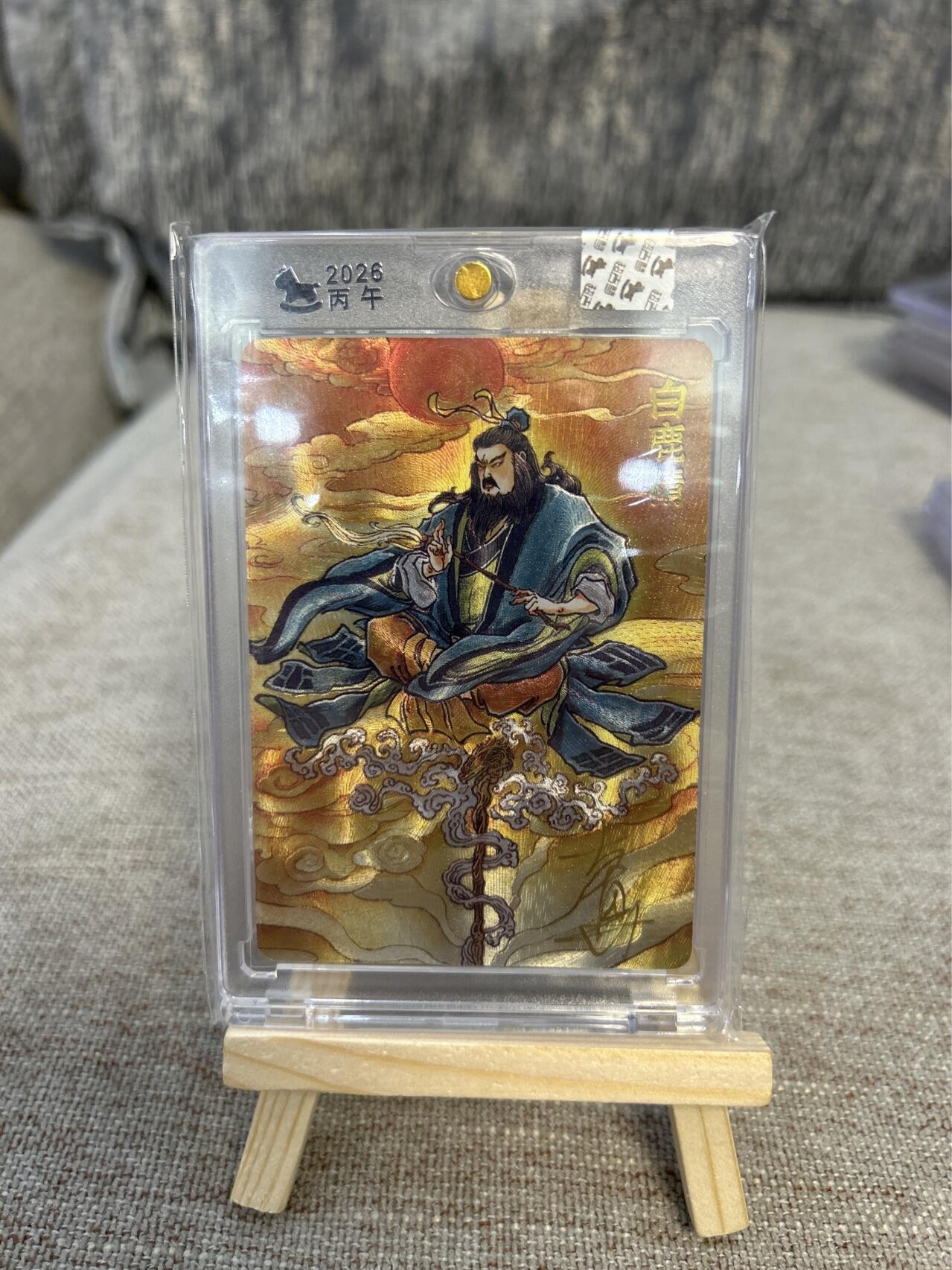 喜灰玩卡拍卖第四期，接代拍，免佣金帮卡友们拍卖，欢迎送拍，释放现金流，让自己有资金可以购买更多喜欢的卡牌，让别的卡友能淘到更多心仪的卡牌 超级梦天命西游大真老师亲签白鹿精