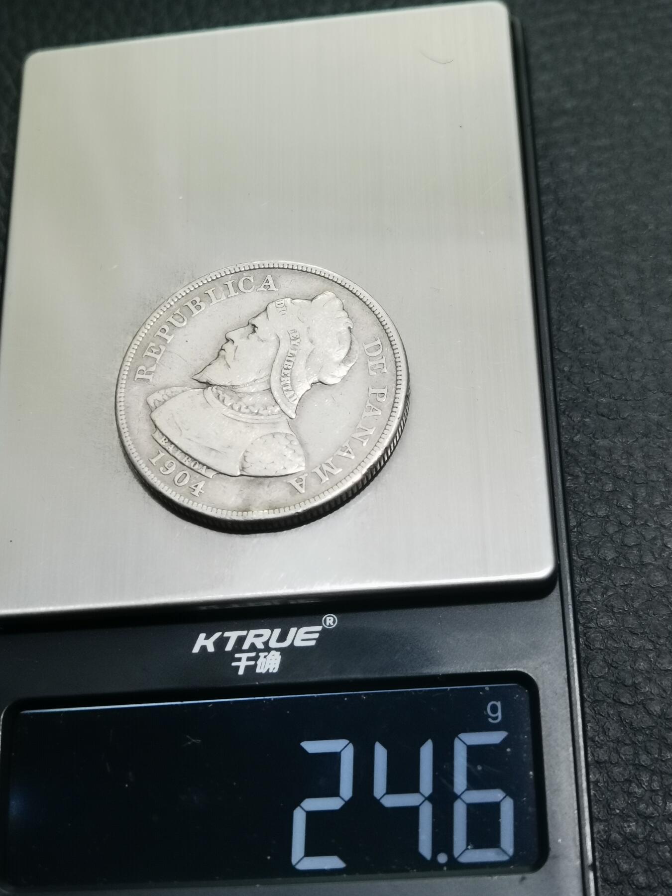 天下钱庄专场欢迎参拍