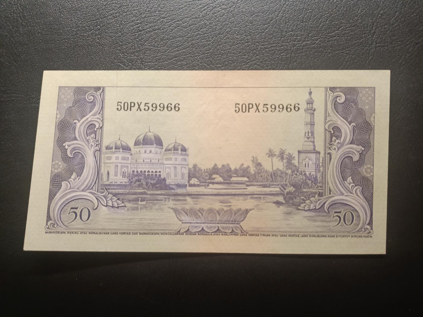 2026一月第四期，总214期 印度尼西亚1957版50卢比UNC-无47，苏门答腊鳄，少见动物系列品种