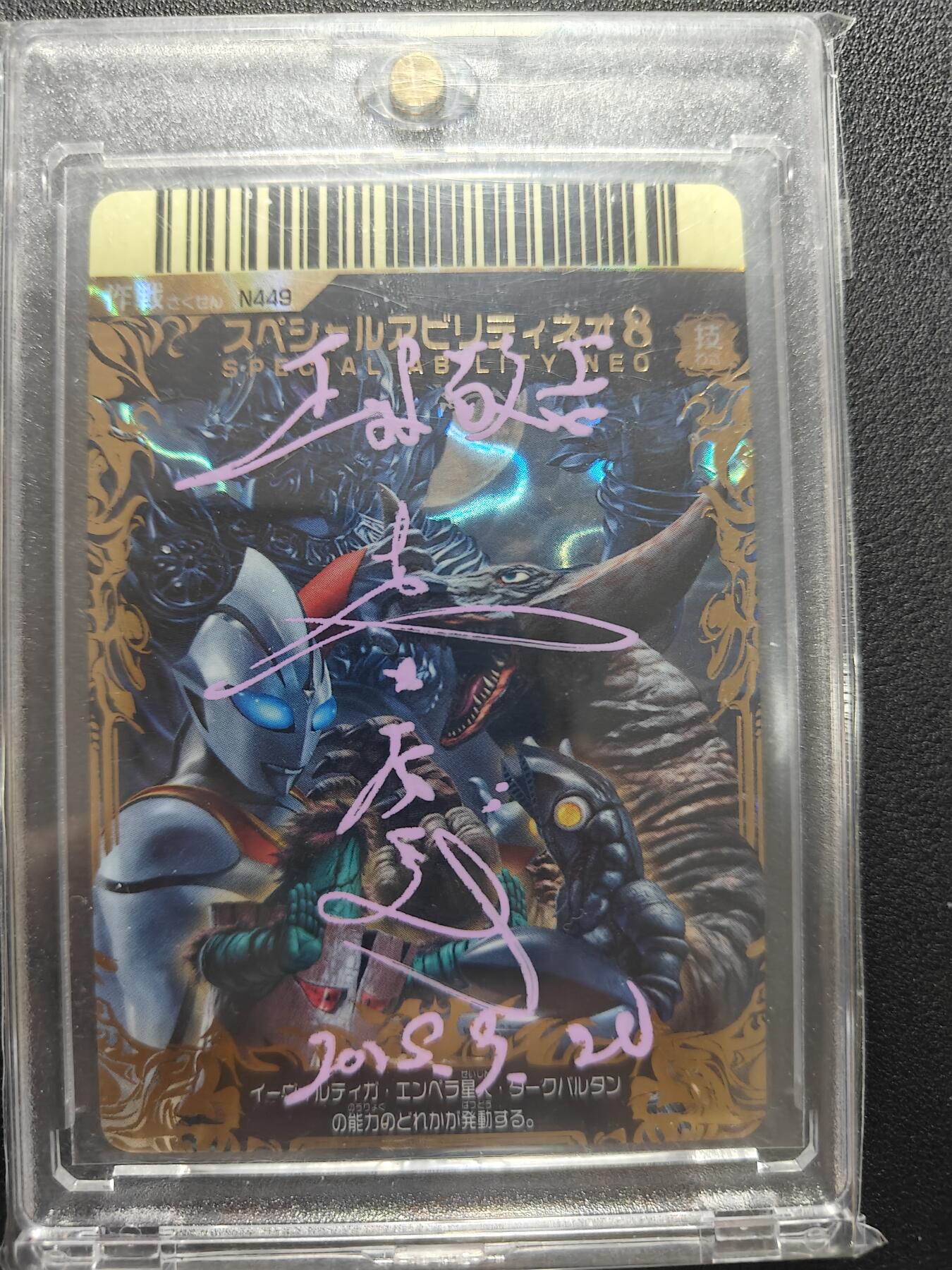 天玑星卡拍第164期《1.22周四截拍》持续收拍收评中 满赠卡需备注