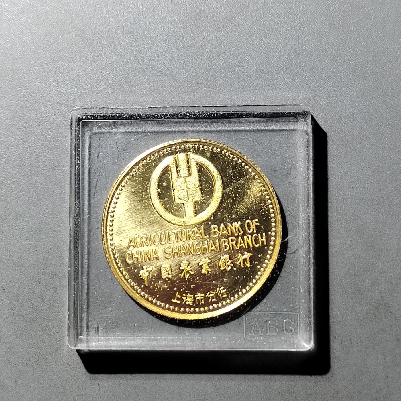 PCAI钱币  23-727  邮品纪念章杂項专场