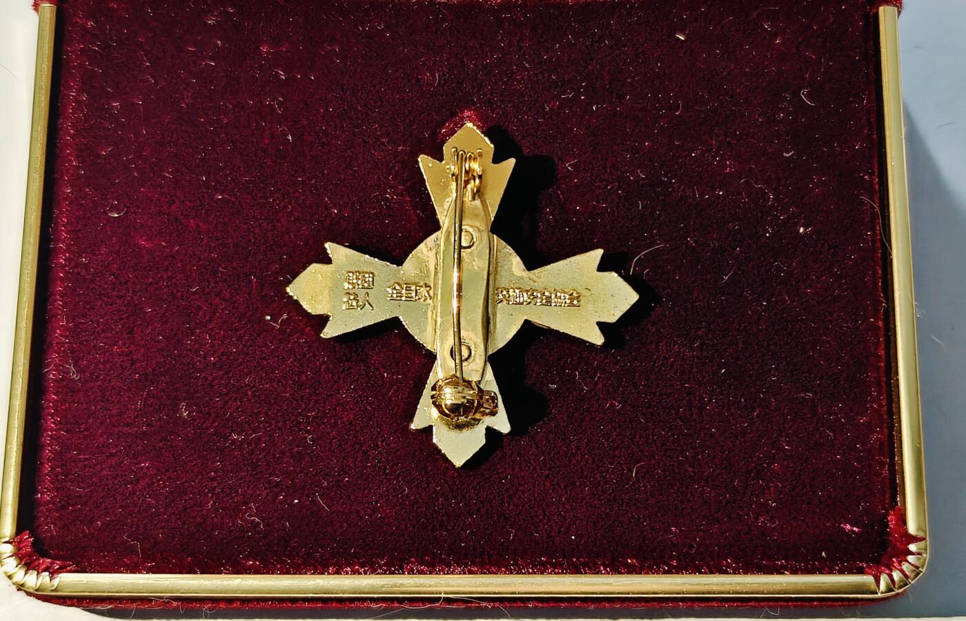 东亚勋章徽章主题拍卖6 交通荣誉章 绿十字铜章