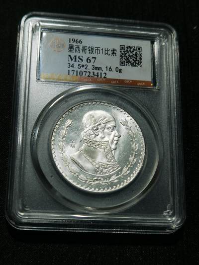 天下钱庄专场欢迎参拍 - 墨西哥一比索银币