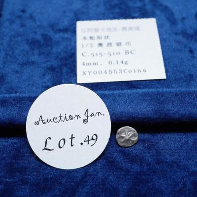 琋语集藏2026年02月欧洲古典打制币拍卖 - 古希腊阿提卡地区-雅典城车轮形状1/4奥波银币