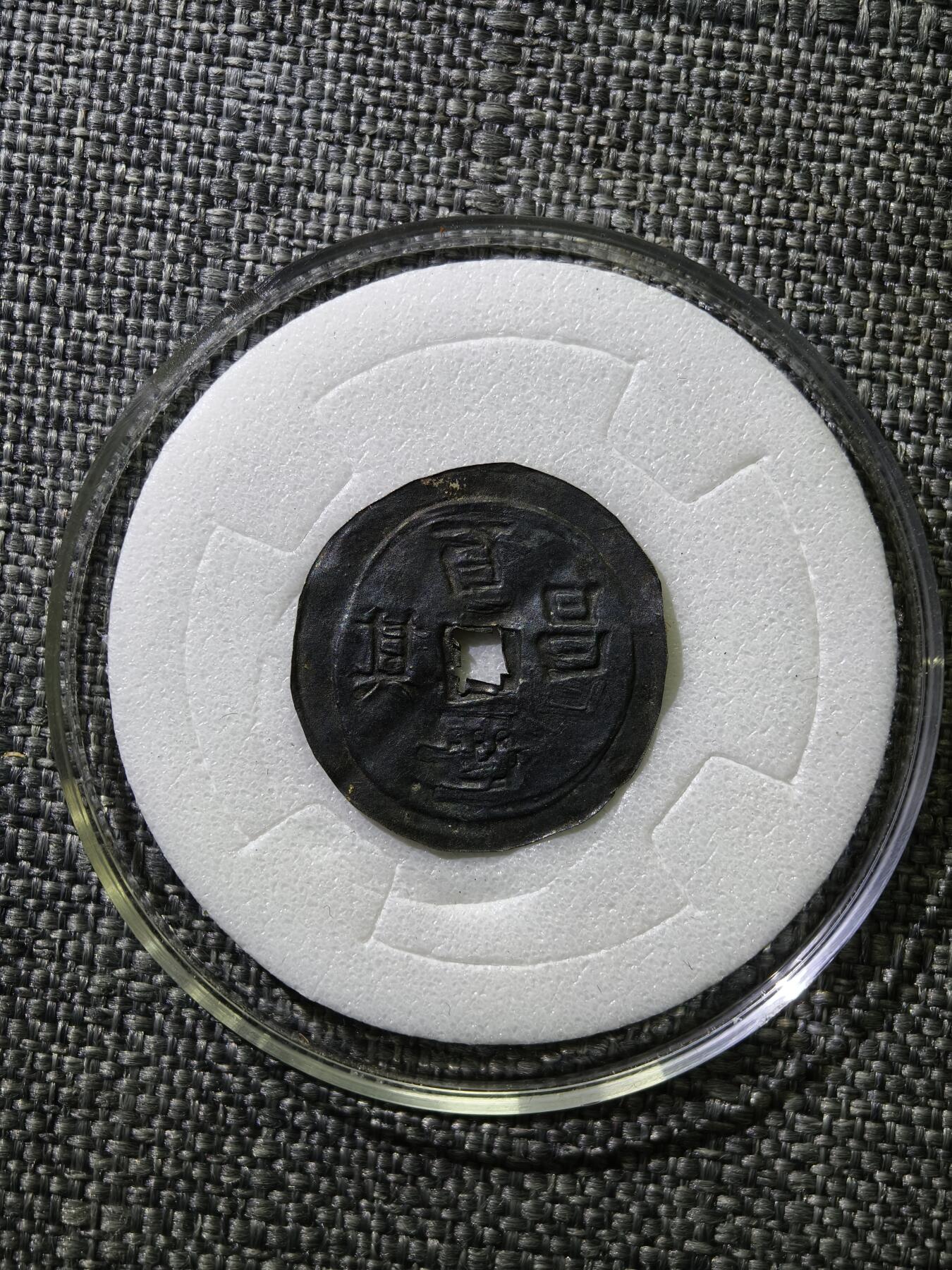 110期新疆红钱粟特钱币丝路钱币专场 清代银花钱（百世其昌）