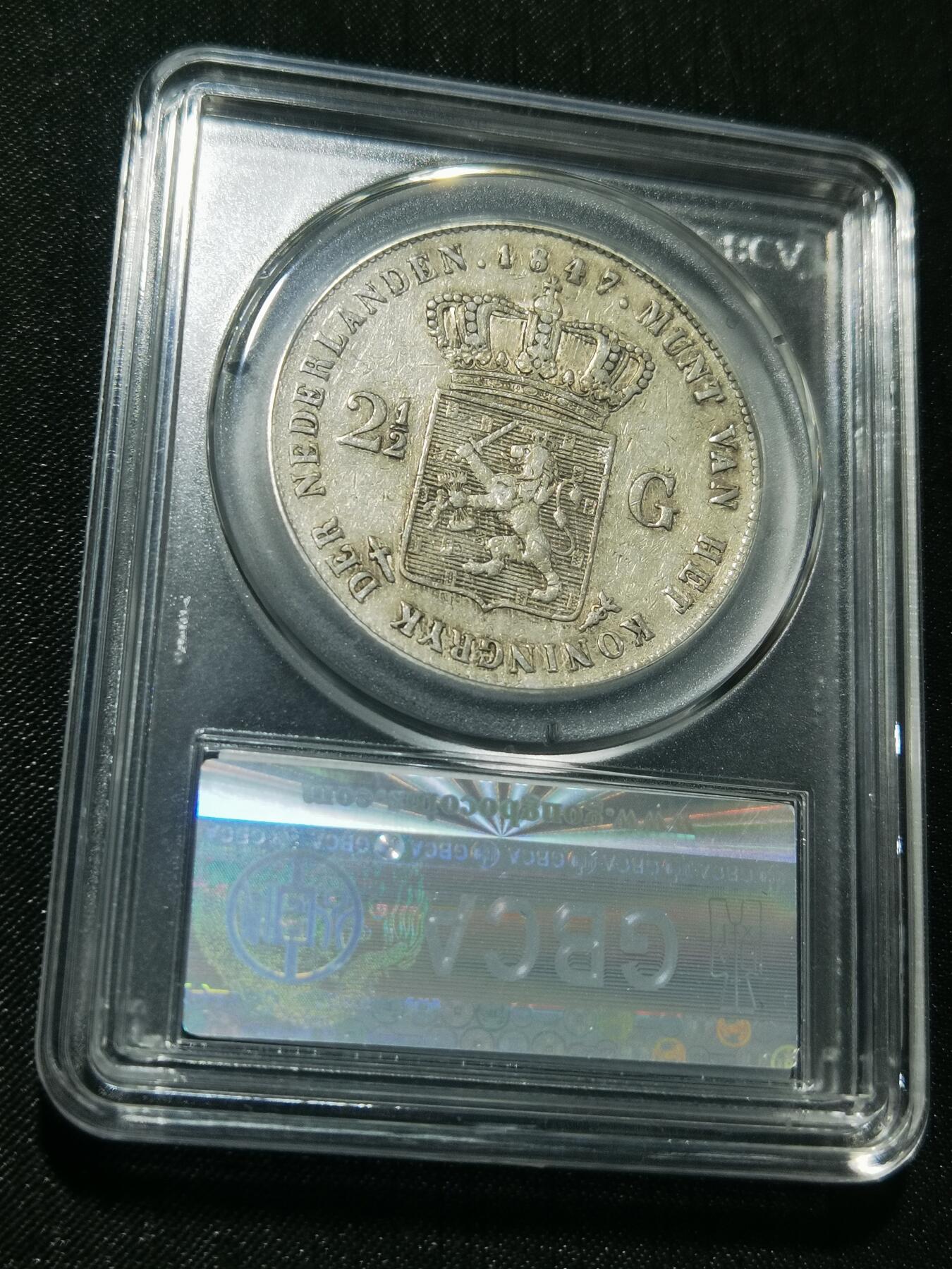 天下钱庄专场欢迎参拍 荷兰威廉二世银币