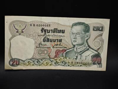 【淘币小摊】限时拍第八百五十二拍  无佣金福利纸币场  满百包邮可预留两周  周一统一发货  - 韩国20泰铢纸币【有折】