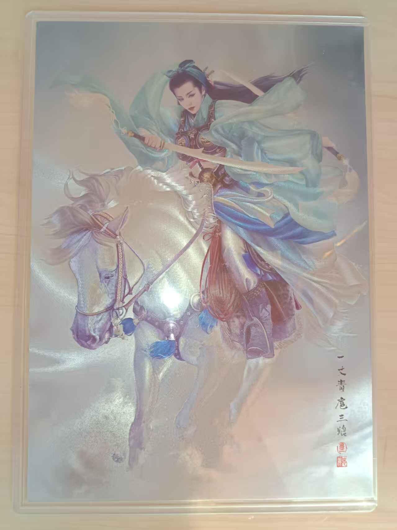 春节前倒数第三场！！龙虎卡牌-七三场（满200元包邮，无佣金，每周六结拍，欢迎送拍） A4粗闪大卡 张墨一水浒 - 扈三娘