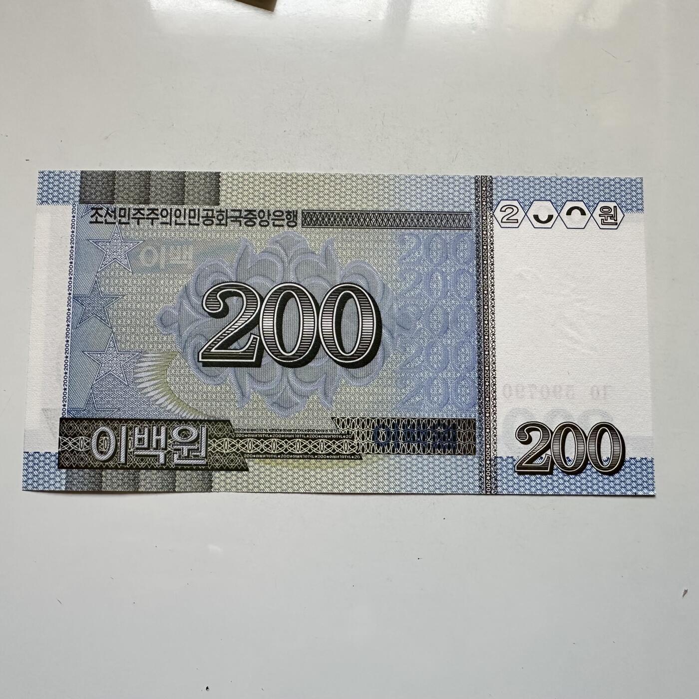 🌹外币初藏🌹🐯2026年第11场  每周二四六晚8️⃣点 接代拍 朝鲜2005年¥200