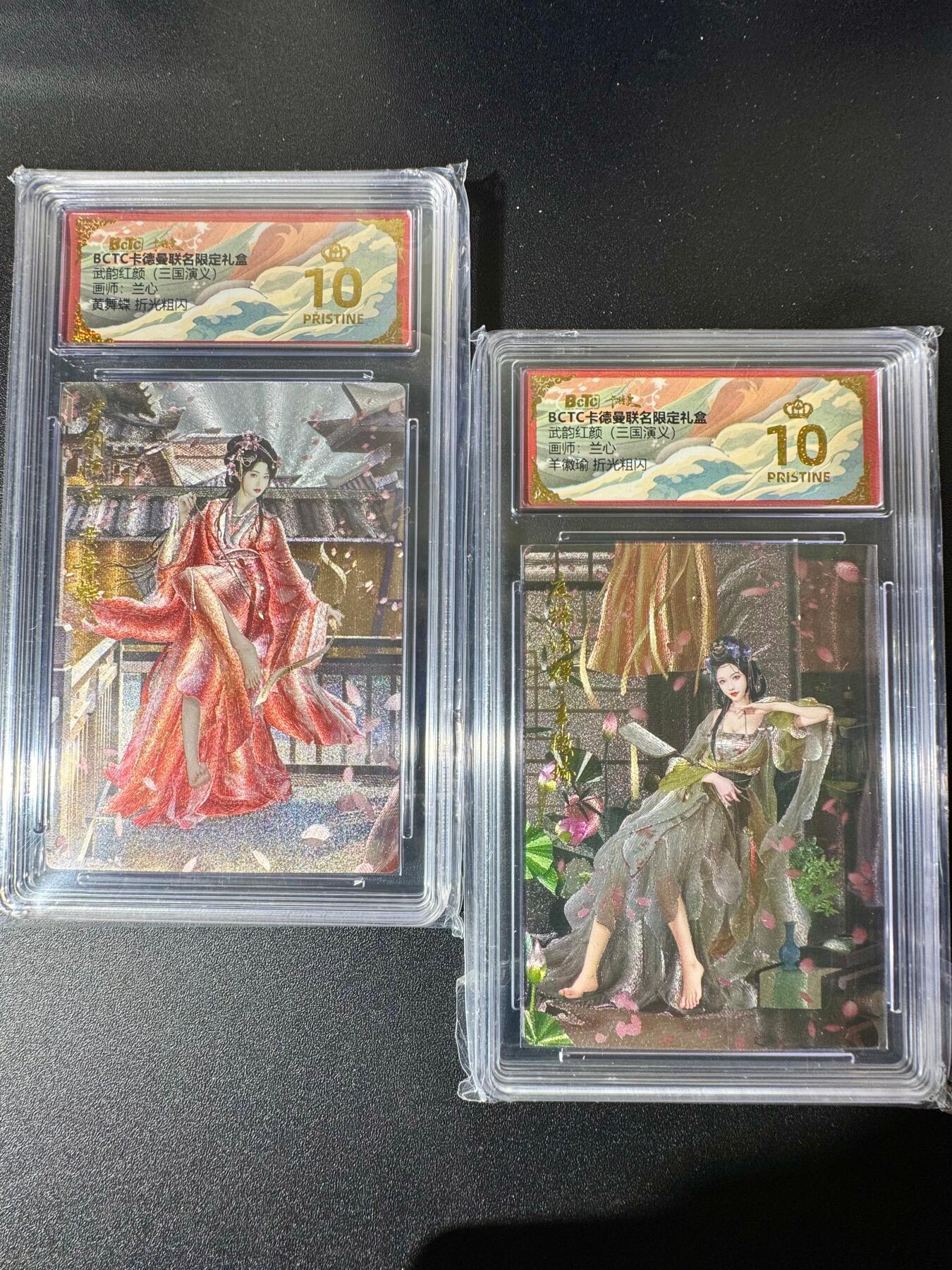 NO.22 好又多金牌大场，年前倒数第3期！每周一站式配齐，方便凑单！（周6晚9点截拍，卖家送拍0抽成！） 【爆金】卡德曼 三国 兰心 黄舞蝶+羊徽瑜 粗闪