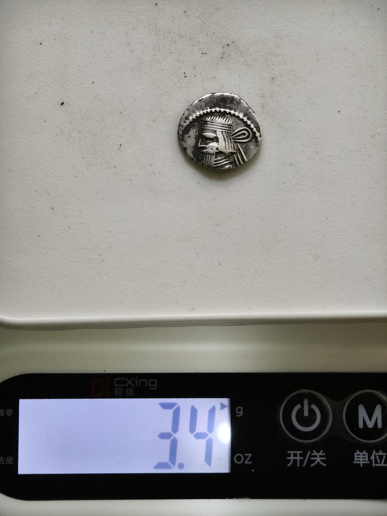 110期新疆红钱粟特钱币丝路钱币专场 安息王朝银币